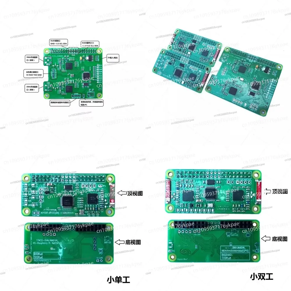 1PC Duplex MMDVM Hotspot Board - огляд і ціна Pi Zero W Board