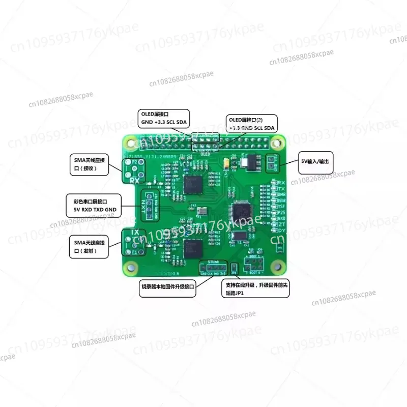 1PC Duplex MMDVM Hotspot Board - огляд і ціна Pi Zero W Board